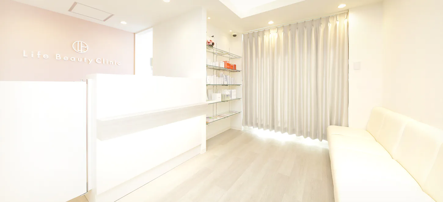 Life Beauty Clinic ライフビューティークリニック大宮