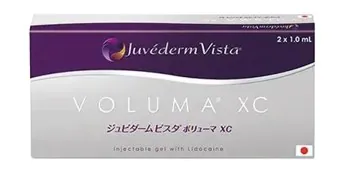 ジュビタームビスタ ボリューマ XC ALLERGEN社(アメリカ製))