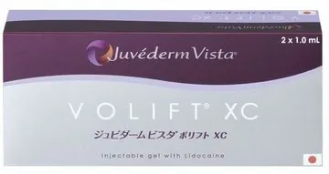 ジュビタームビスタ ボラックス XC ALLERGEN社(アメリカ製)