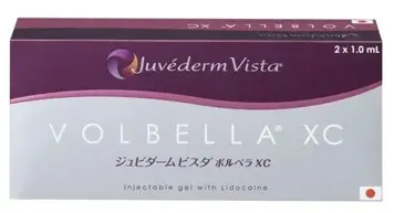 ジュビタームビスタ ボラックス XC ALLERGEN社(アメリカ製)